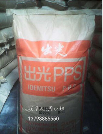 PPS60%玻纖 Composites G561F1潤滑